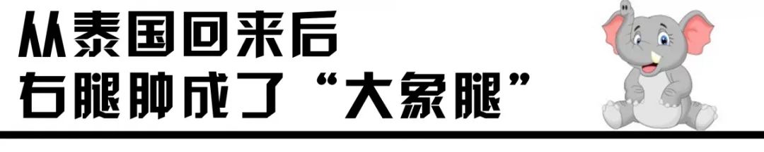 泰国回来得了白血病,泰国旅游回国后确诊淋巴瘤