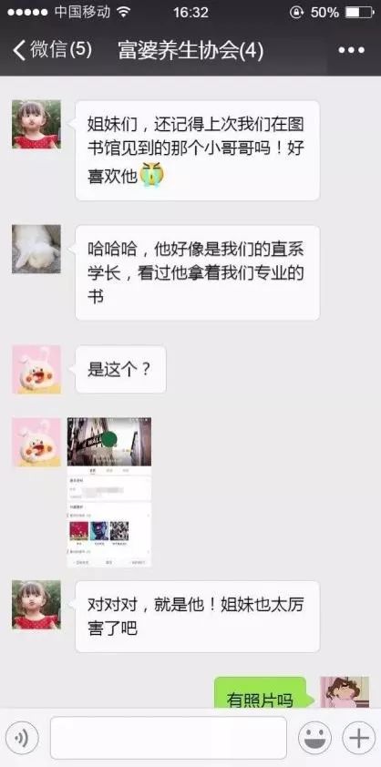 真皮说法|群生百态，不如狗带！