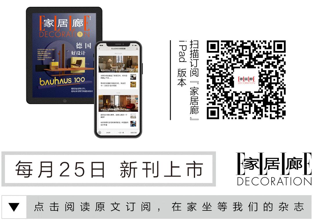 宜家限量联名单品,有钱也买不到的联名