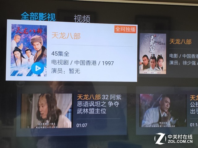 电视盒子推荐天猫魔盒4,天猫魔盒4pro功能