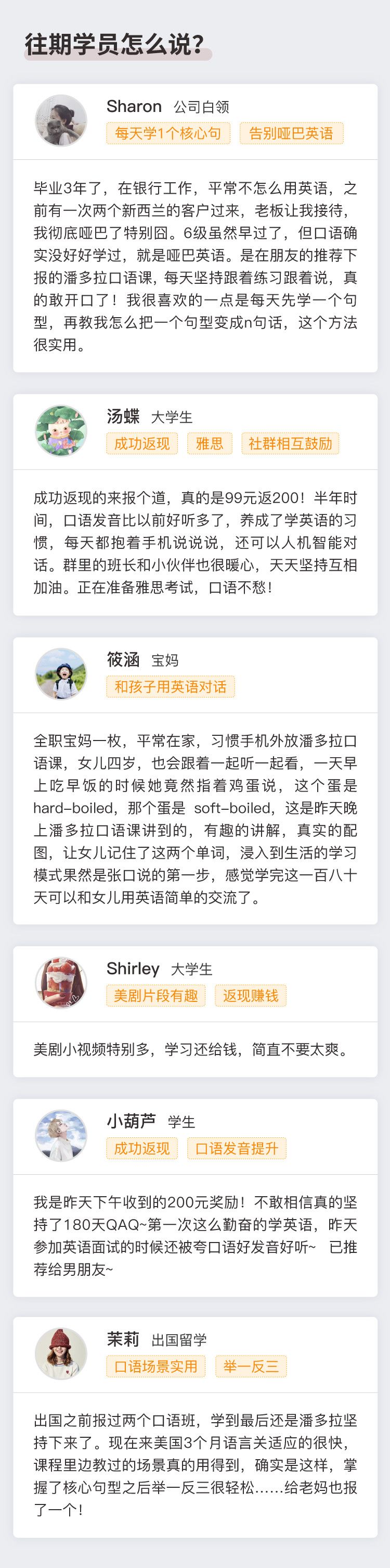 剑桥老师背单词,剑桥英语每日背诵