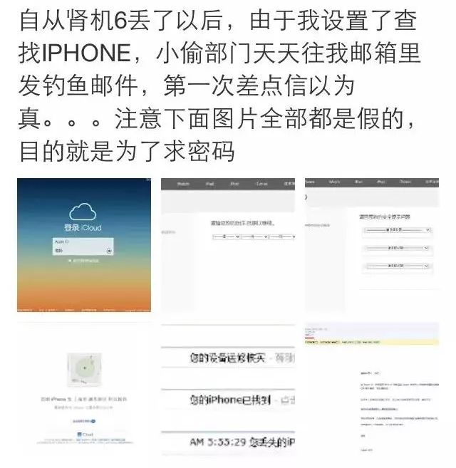 女子手机被偷,女子手机被偷后续