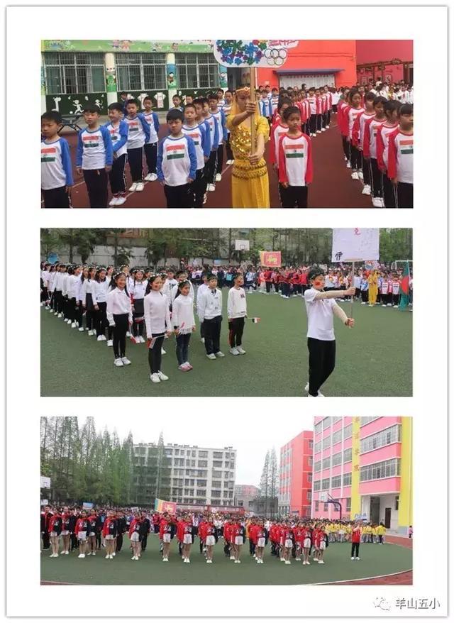 信阳市羊山五小：童心向上逐梦远航