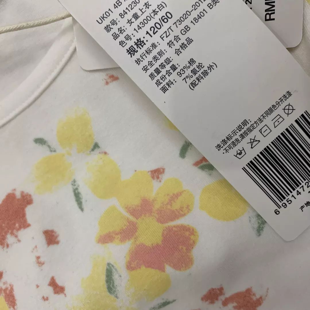 最近我又秒到哪些春夏装好物？不点进来你损失一个亿哦~|二宝爸淘货