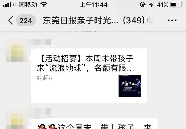 东莞军训夏令营50名孩子,东莞中学生夏令营