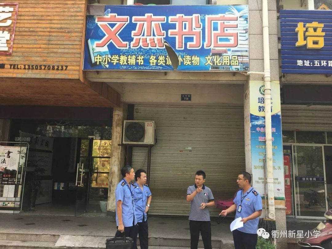 【9红先锋号】不忘初心匠心前行——记新星小学优秀*产党共**员李小建老师