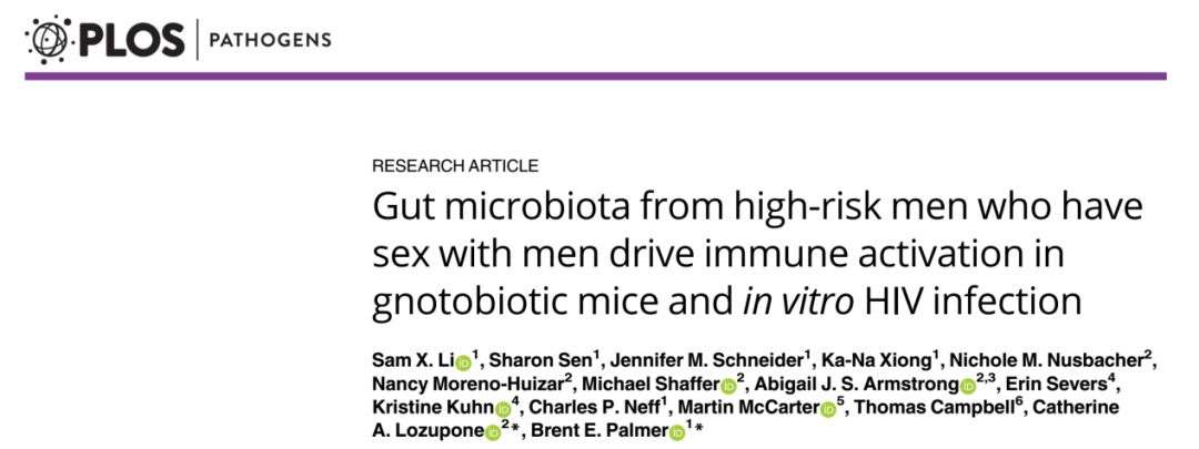 百晓生拿什么拯救你我的爱人,百晓生解析寄生虫