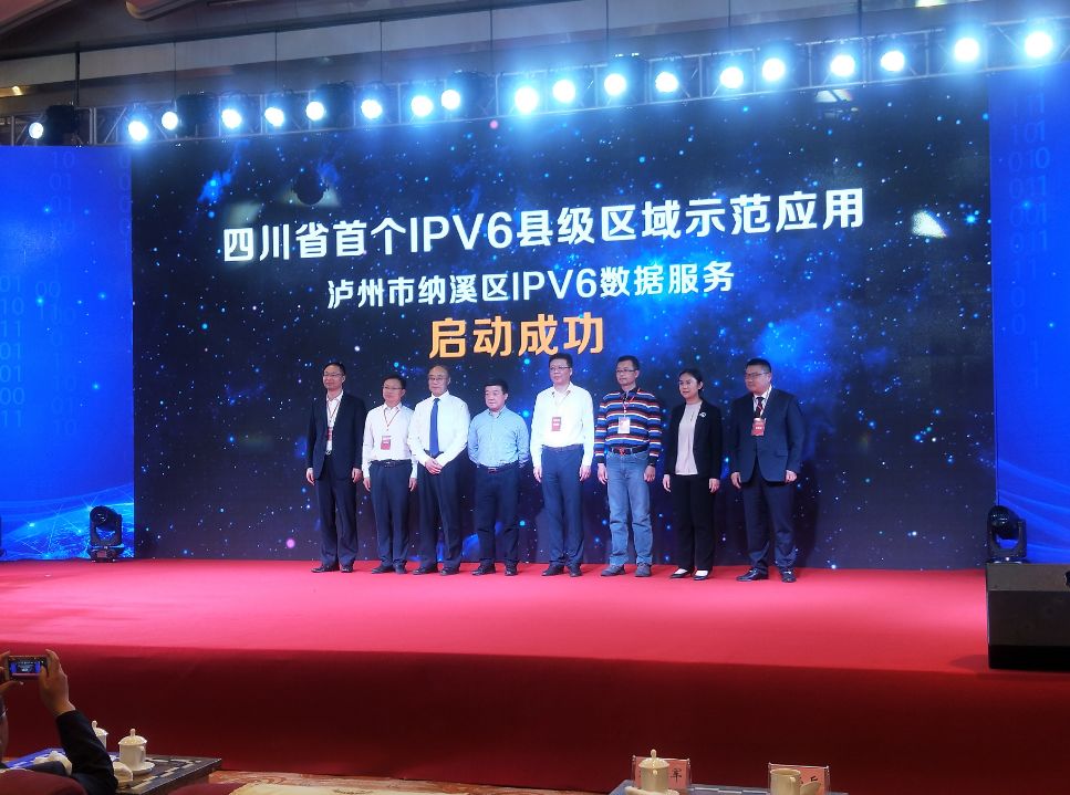 四川移动ipv6,ipv6免费支持