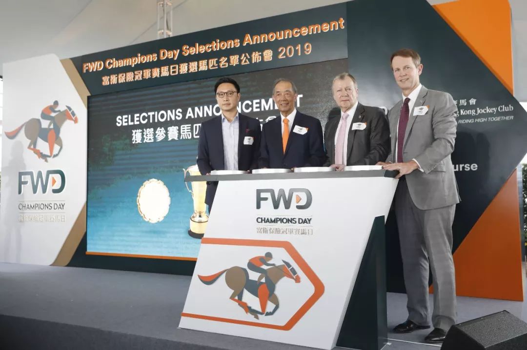 哪些世界级名驹有资格瓜分5800万港元总奖金？富卫保险冠军赛马日参赛马匹名单出炉！