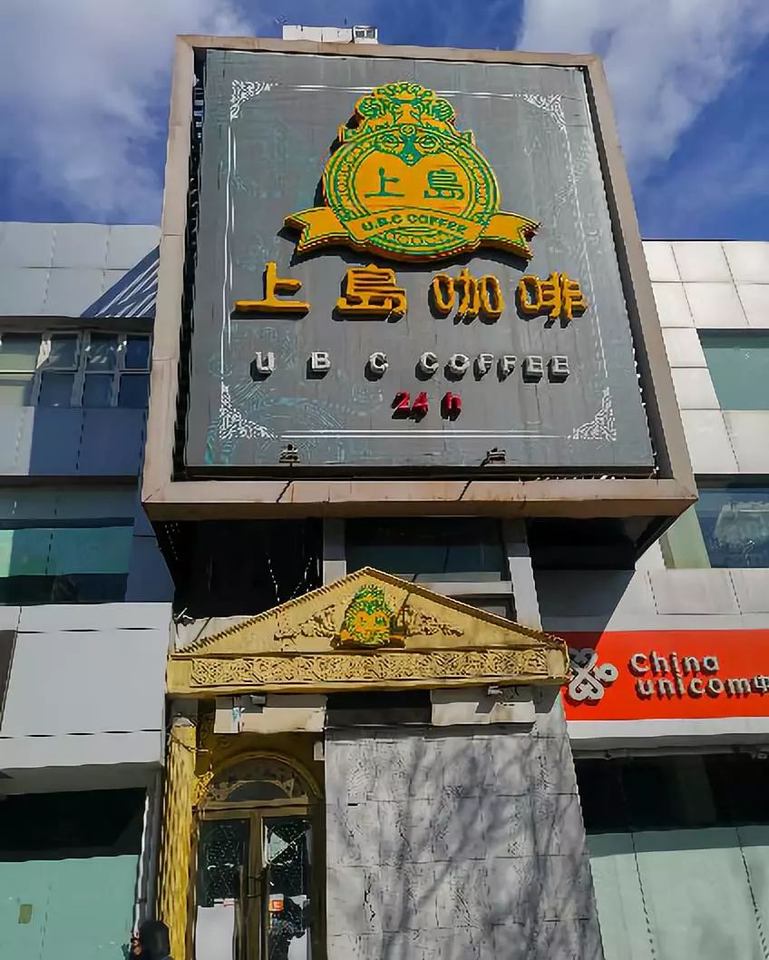 全程无死角记录一家咖啡店创业史,开咖啡馆这些年的心路历程