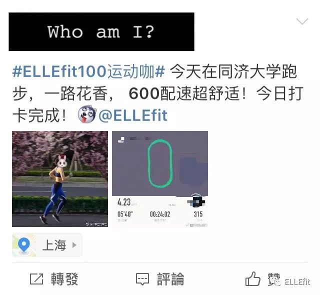 倪妮宋茜穿吊带有风情,宋茜身材长腿