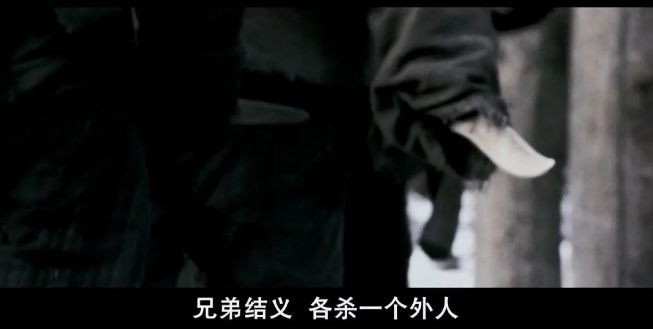 中国男人为什么走哪儿都爱拜把子?