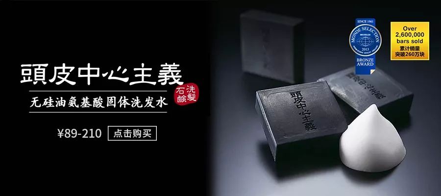 对不起，我没喷香水，那香味是我自带的