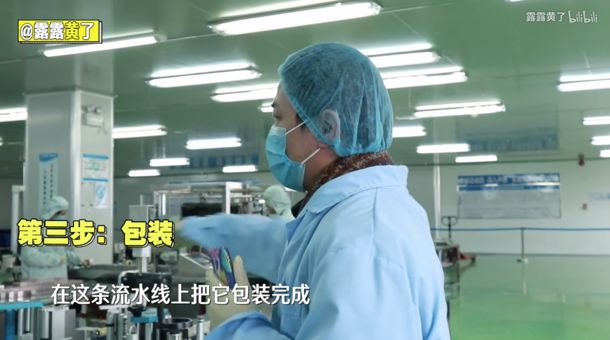 男性美妆博主迎来崛起,他深入化妆品工厂一年,一篇文章带货15万|对话露露黄了