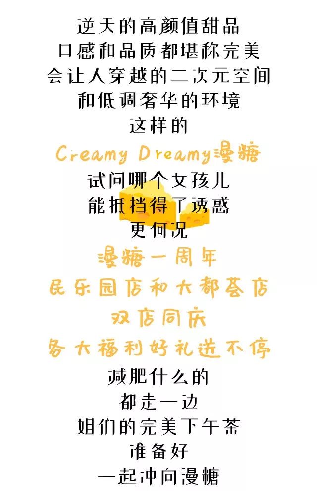 在西安这店，我爱上一条美人鱼！