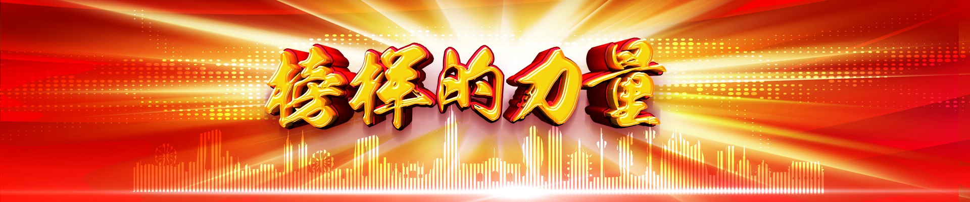 全国模范司法所长先进事迹,司法部全国模范司法所