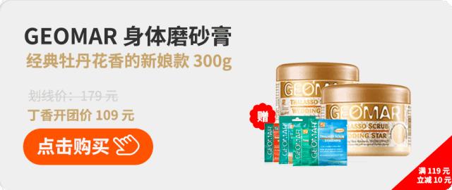 混合肌肤适合的单品,平价细腻肌肤好物