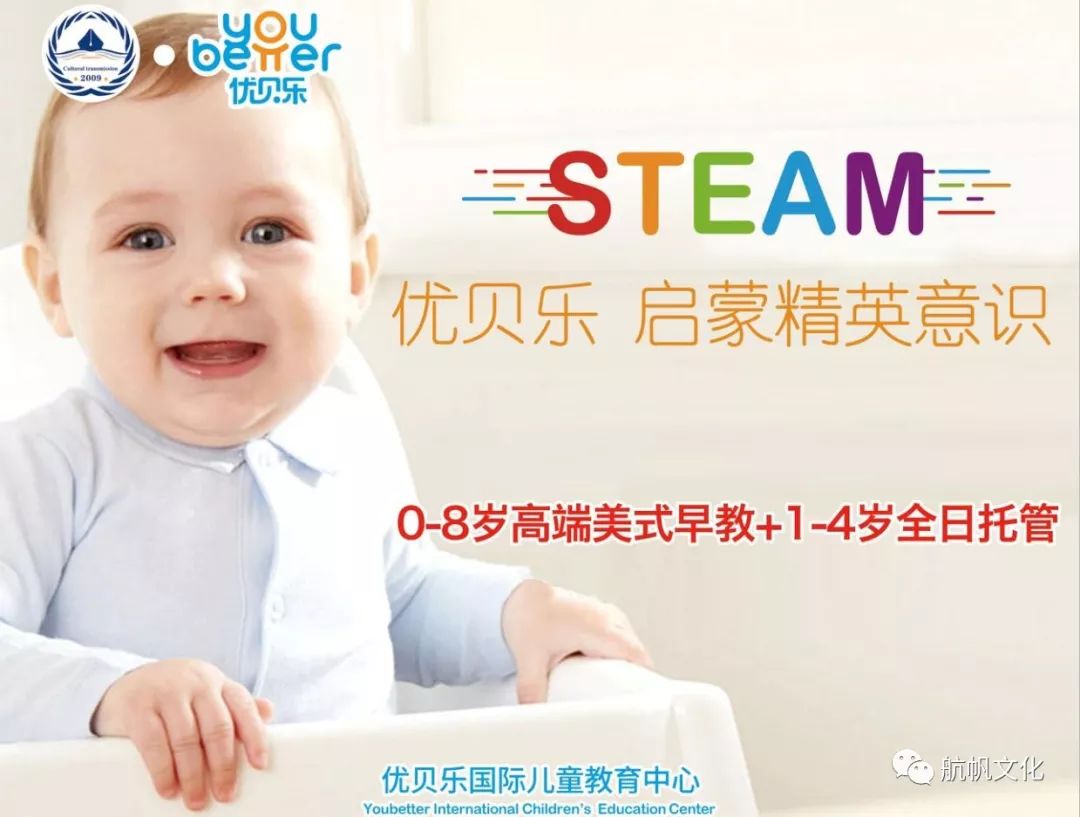 珠海容闳幼儿园各类老师薪资待遇,来航帆幼儿园老师工资