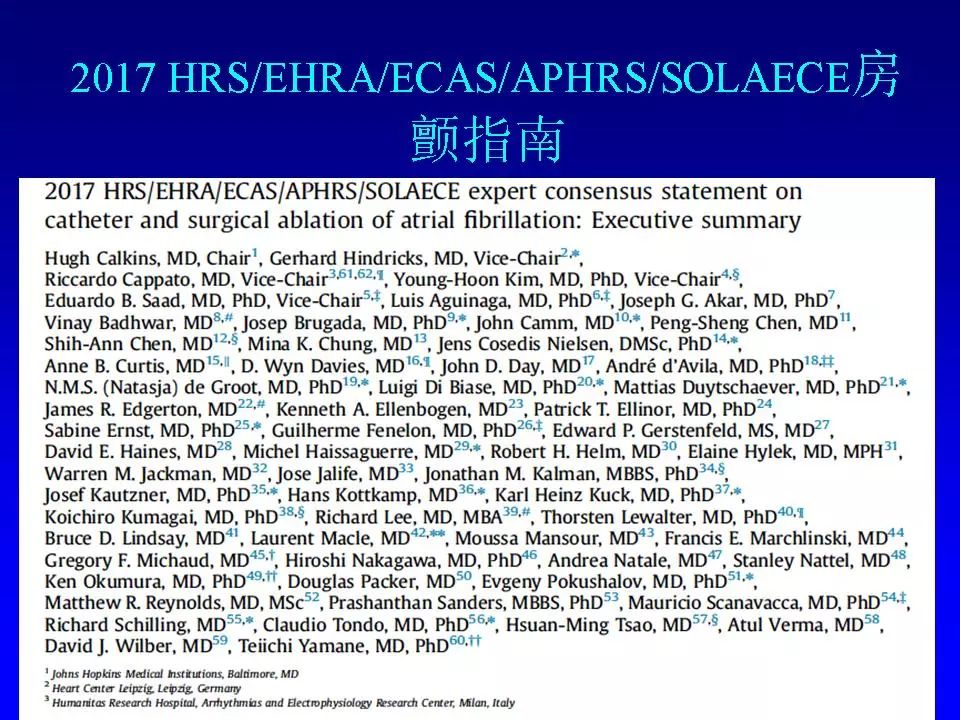 方丕华医生在哪个医院出诊,阜外方丕华出诊时间