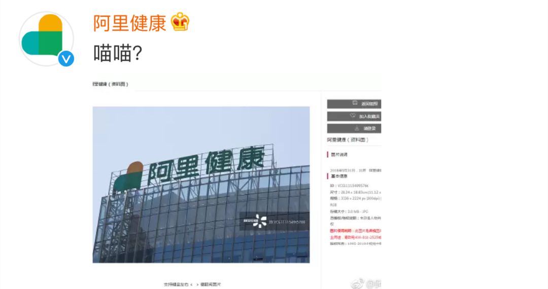 视觉中国最近的事情,视觉中国引众媒体吐槽