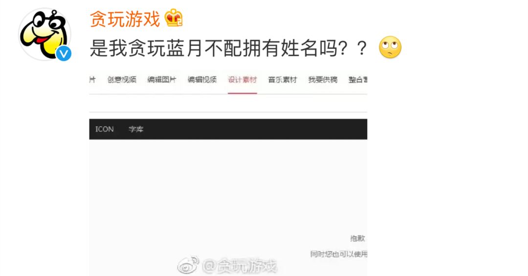 视觉中国大跌原因,视觉中国最近火了