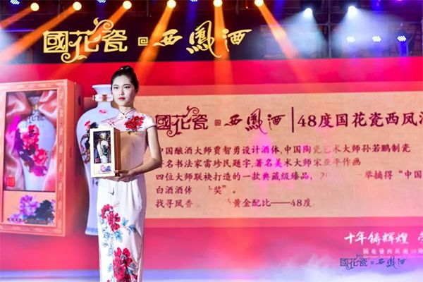 国花瓷西凤酒背后有什么含义呢,国花瓷西凤酒有什么优点