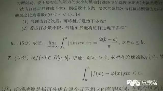无言的宇宙24个数学公式,无言的宇宙的24个数学公式