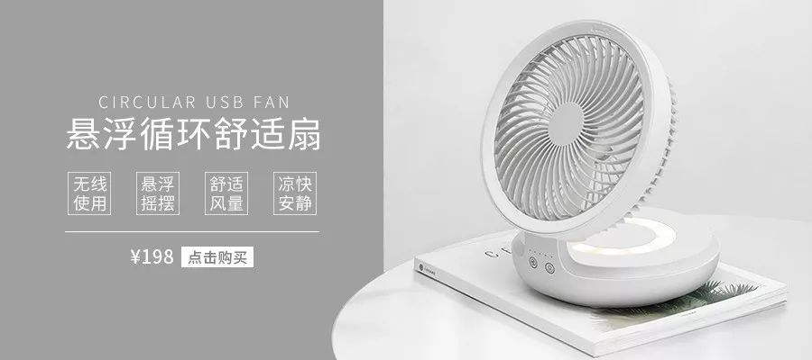 日本家庭驱蚊神器,200多万的驱蚊神器