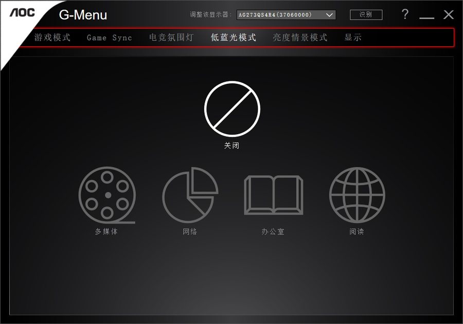 ag273qxp显示器实用测评,爱攻ag273qxp-d显示器开箱