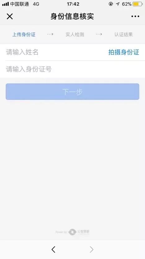 忘带驾照出示电子驾照,电子驾照出来了要带纸质驾照吗