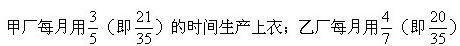 六年级奥数中的最优问题讲解,张老师课堂四年级奥数最优问题