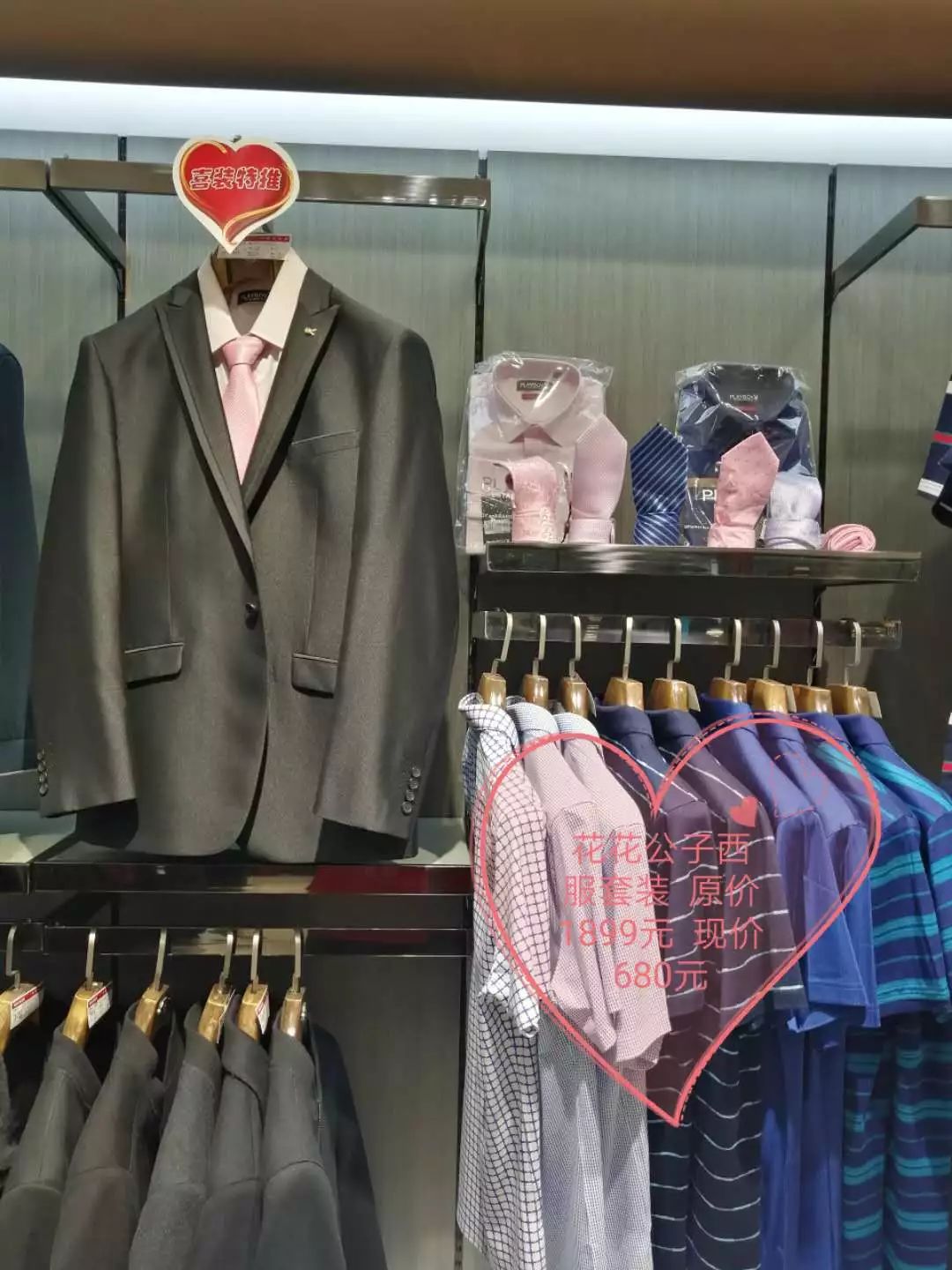 秦皇岛男女婚前必看！市中心这家店藏着惊人秘密~