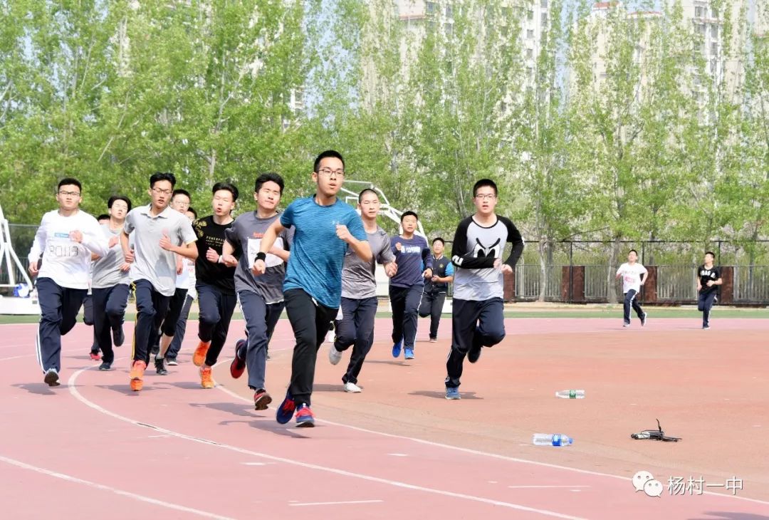 杨村一中运动会开幕式完整版,2019青春夏日运动会