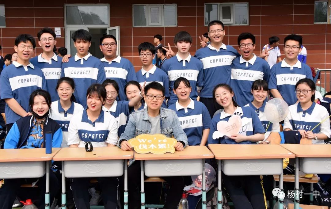 杨村一中2017运动会,2019校园青春运动会