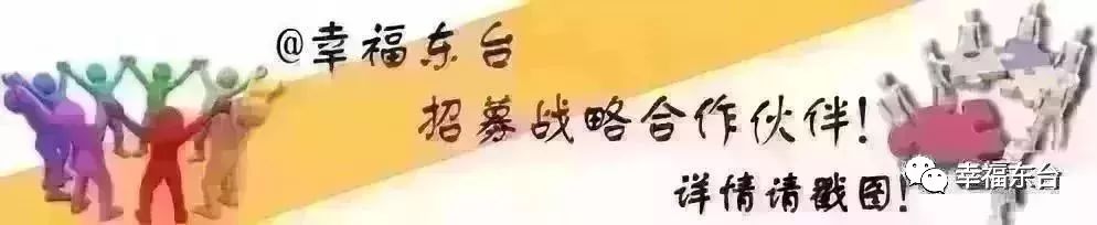 江苏盐城东台市疫情风险级别,公共卫生风险最新消息