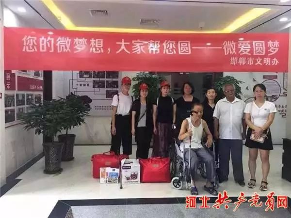 邯郸市无忧志愿服务,邯郸网络志愿者