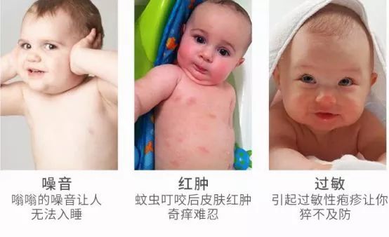 9.9元驱蚊神器,驱蚊神器168元6只