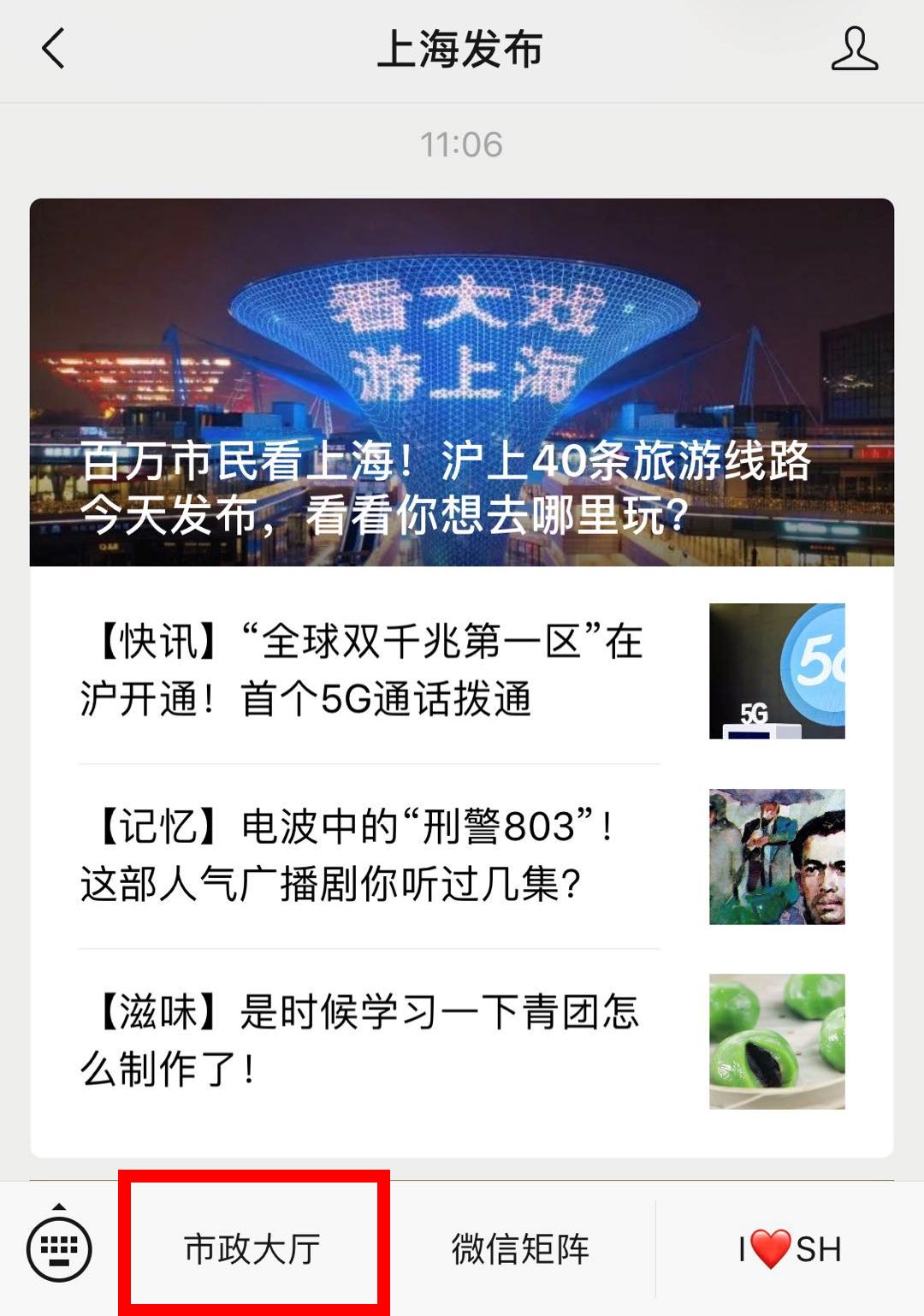 儿童新办社保卡封存,小学生办理社保卡的作用是什么