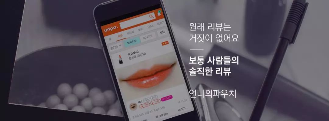 40:1竞争激烈，这5个韩国品牌入选了拜尔斯道夫的加速器