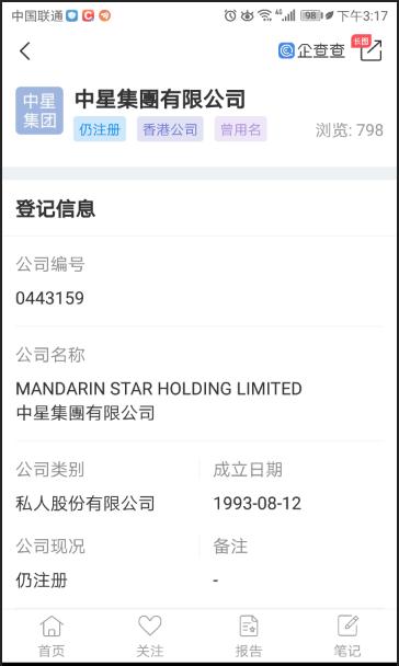 奔驰西安4s店处理结果,西安奔驰事件4s店正确处理方法
