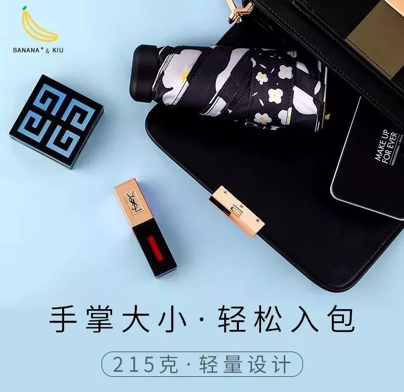 必备的防晒喷雾防晒衣遮阳伞,太阳伞防晒推荐