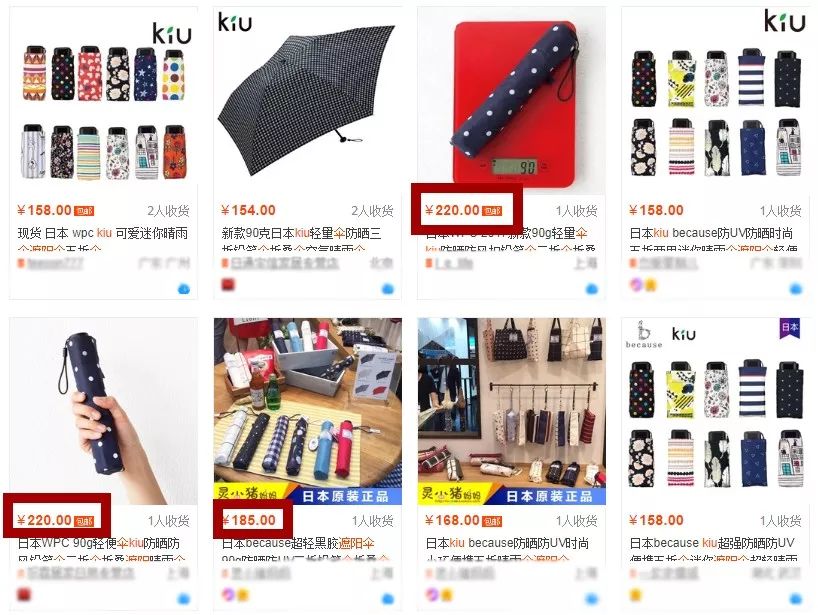 无论晴天雨天，巴掌长的它比你男朋友实用贴心！