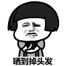 这个几十块的小玩意,你身边的仙女们已经人手一个啦!