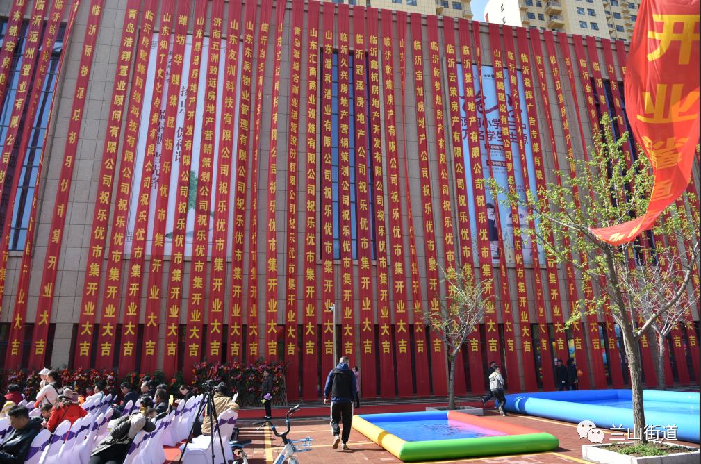 乐优市集返租,乐优集市