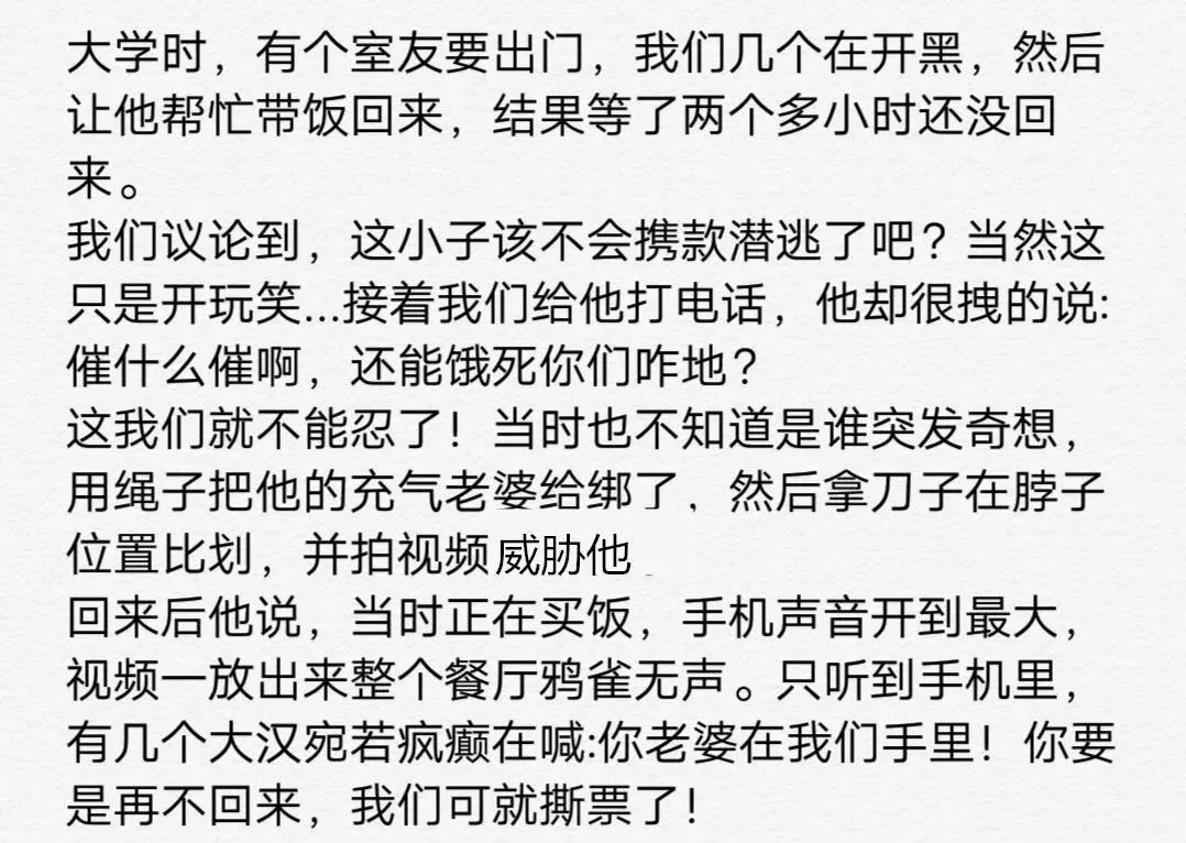 发错消息有多尴尬,微信发错人了好尴尬