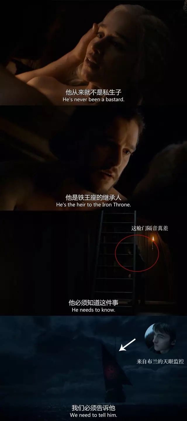 龙狼船戏被围观，巨龙喷塌寒冰墙|《权力的游戏》回顾之旅：S07E07