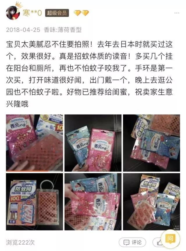 日本蚊帐最新款,日本家庭隐形蚊帐