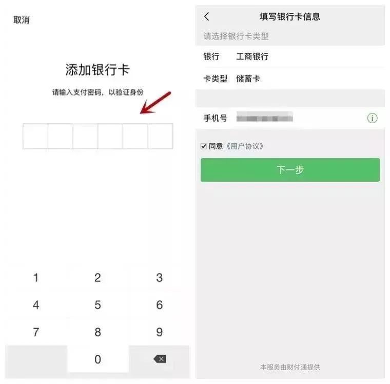 惊喜！支付用TA最高减99元，近百家商户都能用，详情戳→