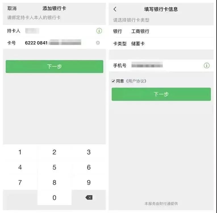 惊喜！支付用TA最高减99元，近百家商户都能用，详情戳→