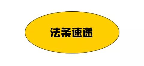 以案释法跨国交友被骗近百万,以案说法行骗视频